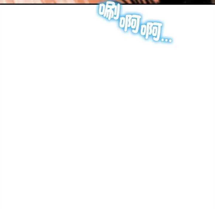 危险同学会第128話