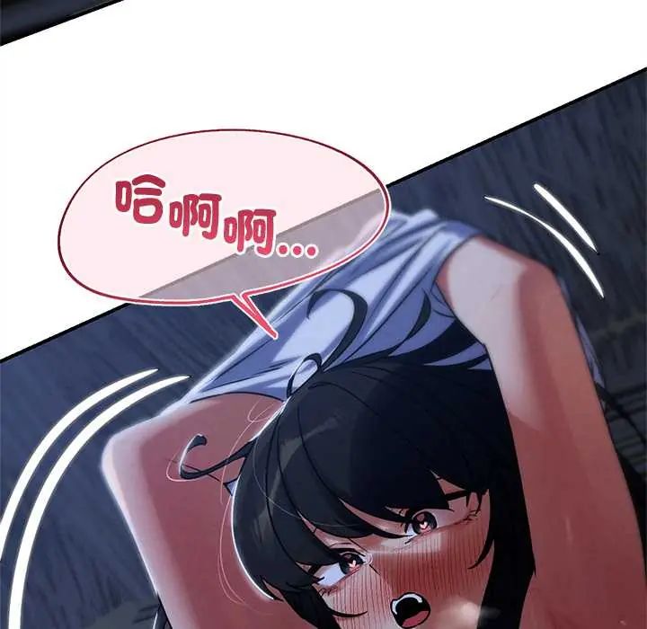 危险同学会第128話