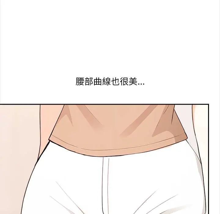 大学女生宿舍的秘密第30話