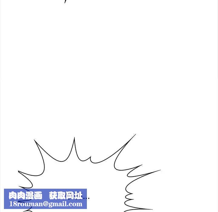 大学女生宿舍的秘密第30話
