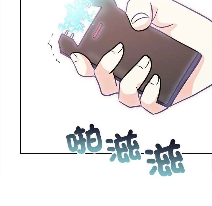 大学女生宿舍的秘密第30話