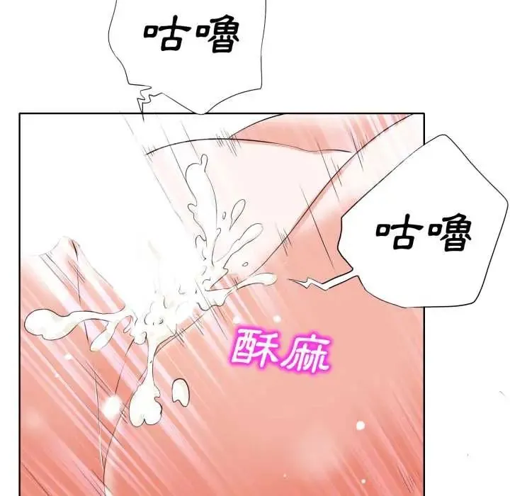 小心不要愛上你第10話
