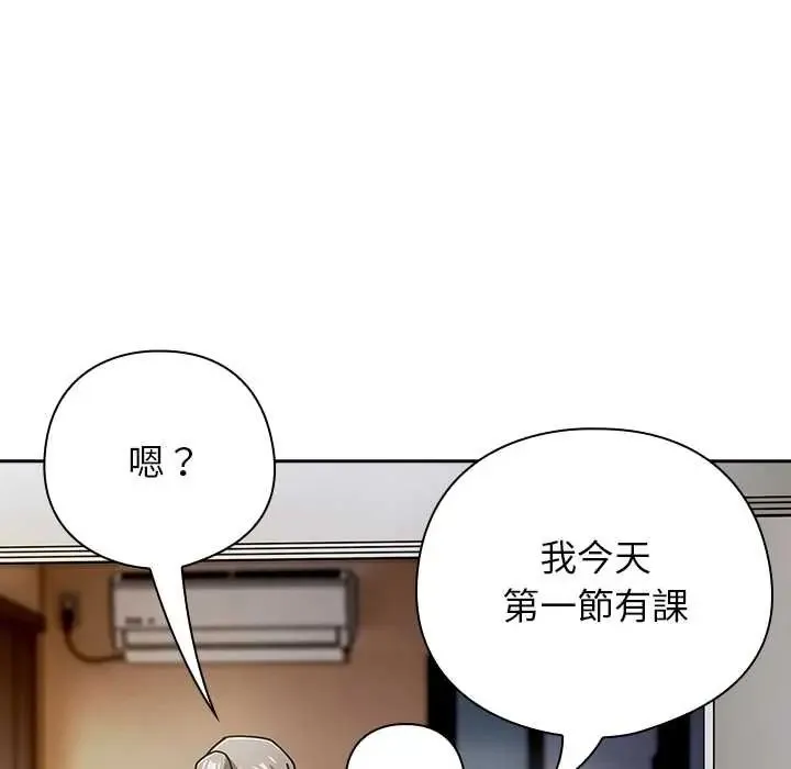 調教開關：第二季第48話