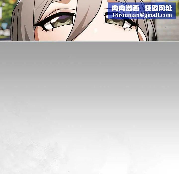 调教开关：第二季第48話