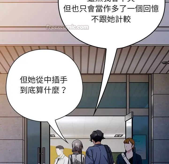 调教开关：第二季第48話