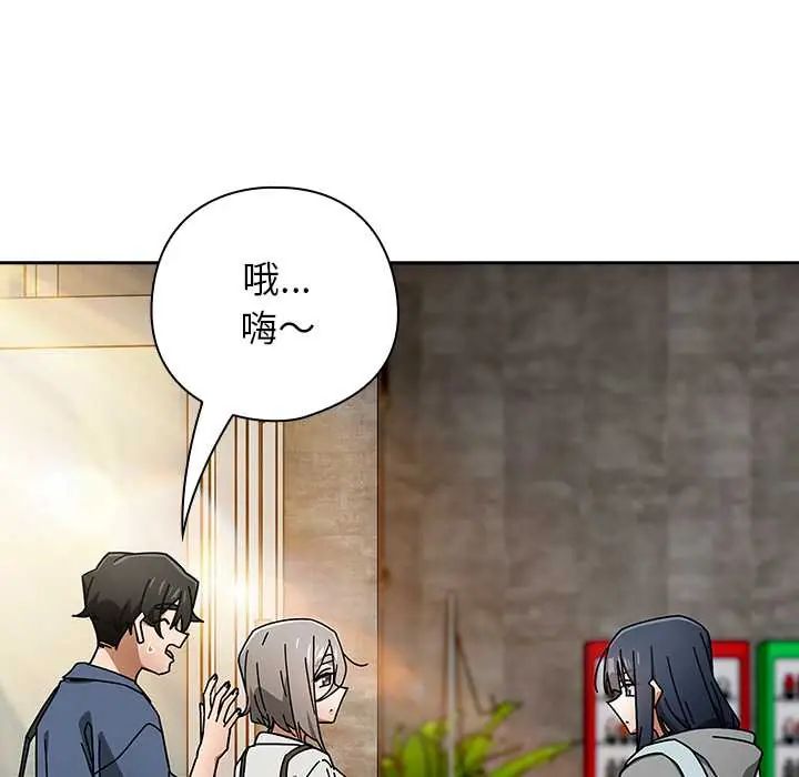 调教开关：第二季第48話