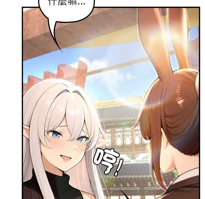异世界骑士团长第79話