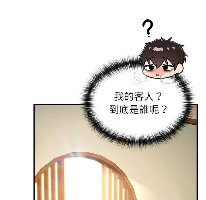 异世界骑士团长第79話
