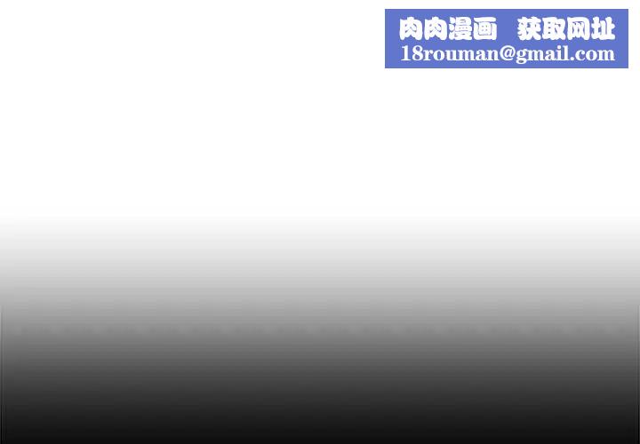 与初恋的以外同居第77話