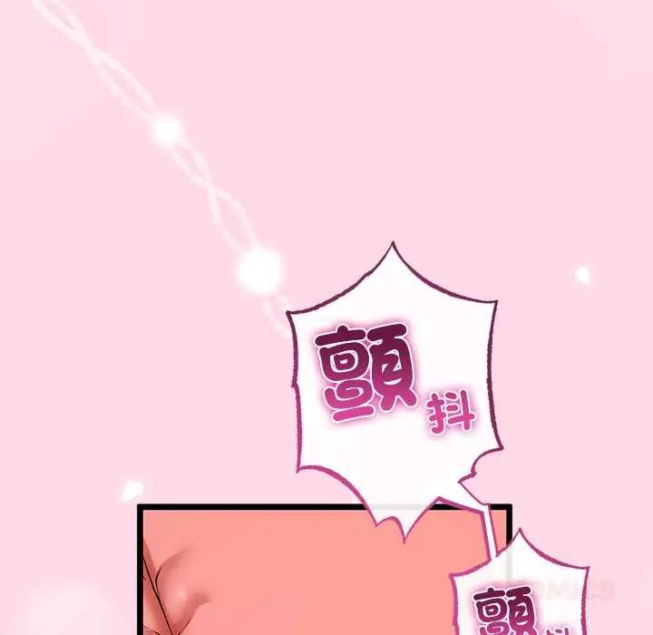 与初恋的以外同居第77話