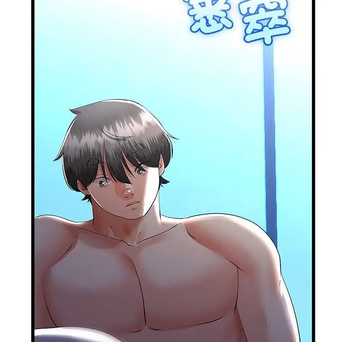 与初恋的以外同居第77話