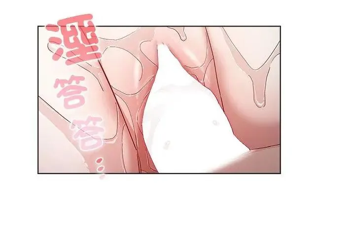 男以稀為貴第13話