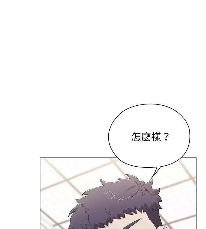 男以稀為貴第13話