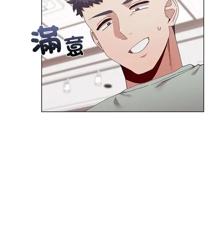 男以稀為貴第13話
