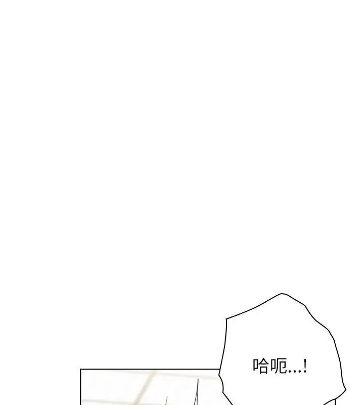 男以稀為貴第13話