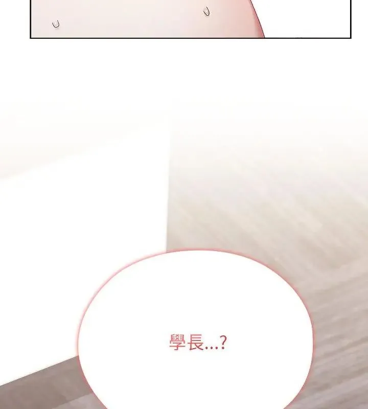 男以稀為貴第13話