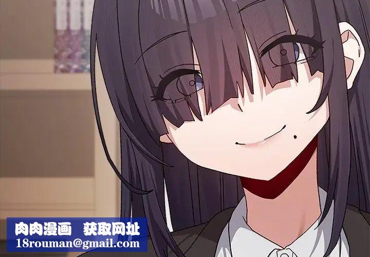 男以稀为贵第13話