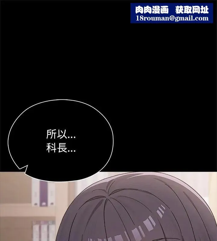 男以稀為貴第13話