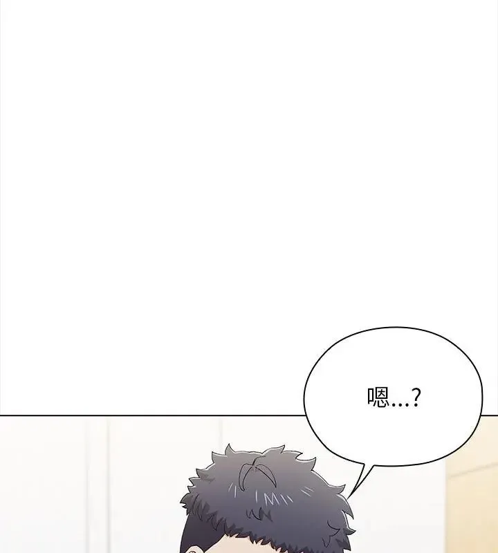 男以稀為貴第13話