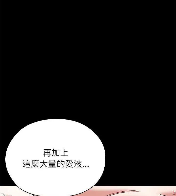 男以稀为贵第13話