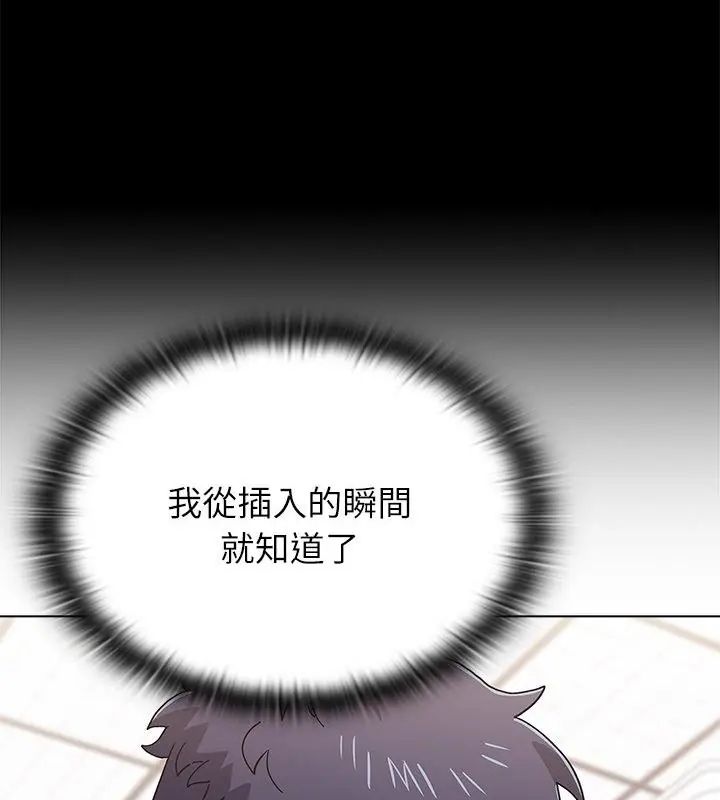 男以稀为贵第13話