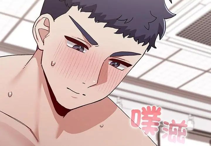 男以稀为贵第13話