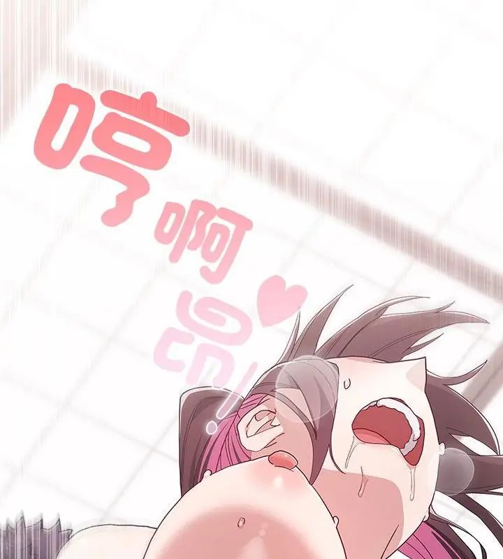男以稀為貴第13話
