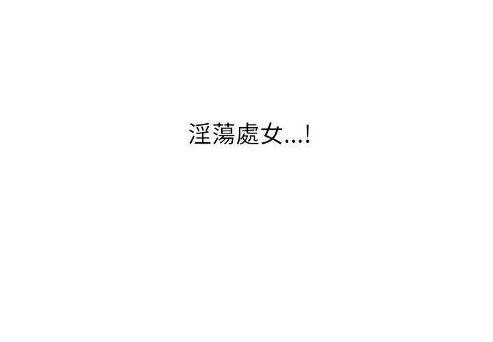 男以稀為貴第13話