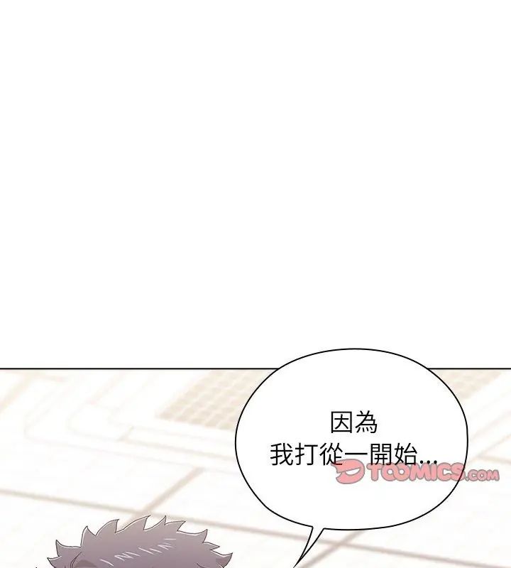 男以稀为贵第13話
