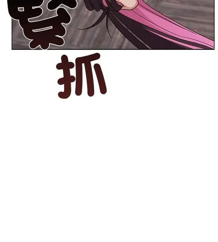 男以稀為貴第13話