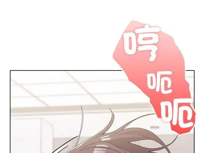 男以稀為貴第13話