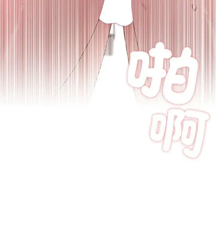 男以稀為貴第13話