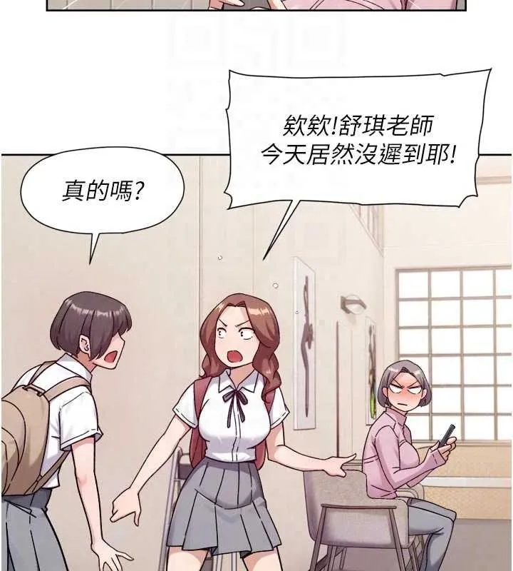 深層潔淨達人第74話-深夜按耐不住寂寞
