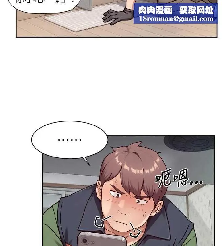 深層潔淨達人第74話-深夜按耐不住寂寞