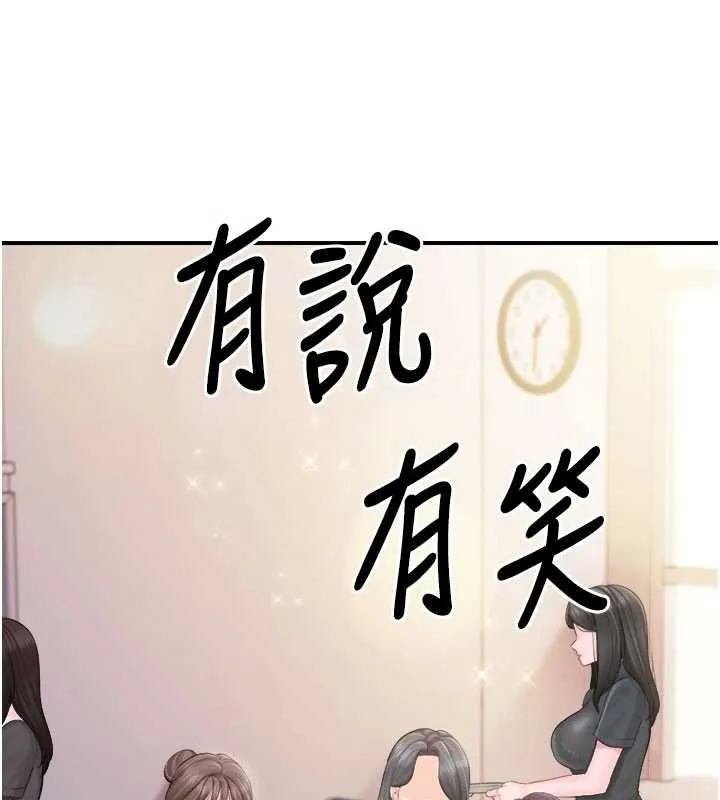報告女班長:一根突起第64話-退伍前難忘的回憶&hearts;