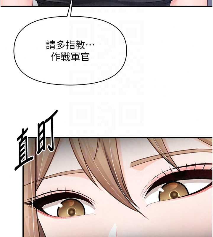 報告女班長:一根突起第64話-退伍前難忘的回憶&hearts;