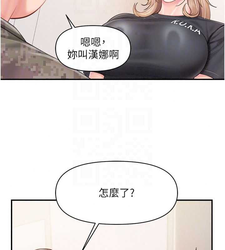 报告女班长:一根突起第64話-退伍前難忘的回憶&hearts;