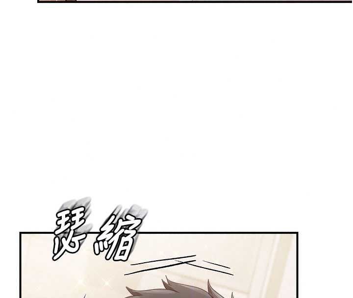 報告女班長:一根突起第64話-退伍前難忘的回憶&hearts;