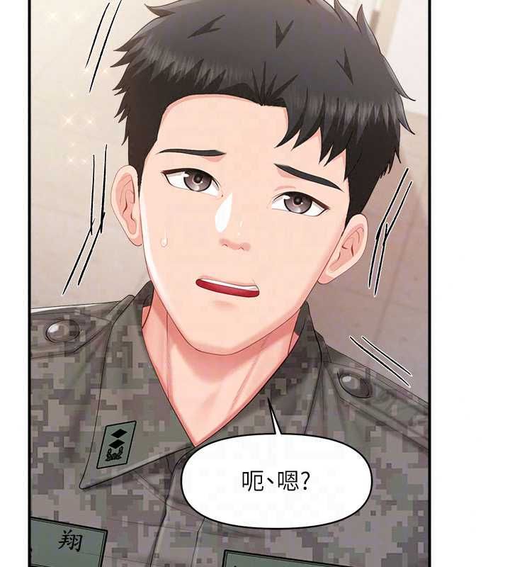 報告女班長:一根突起第64話-退伍前難忘的回憶&hearts;