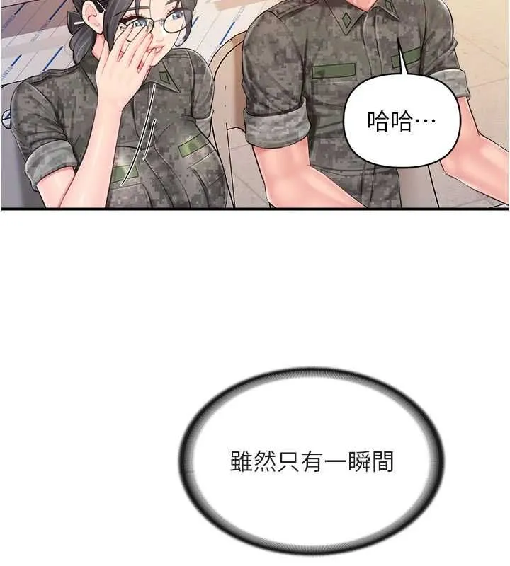 報告女班長:一根突起第64話-退伍前難忘的回憶&hearts;