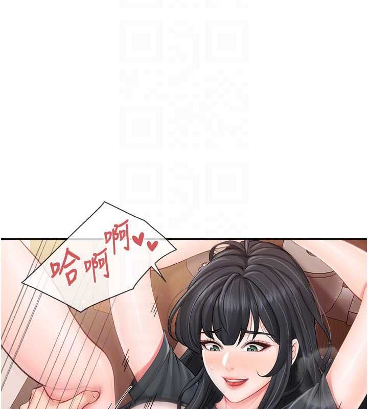 报告女班长:一根突起第64話-退伍前難忘的回憶&hearts;