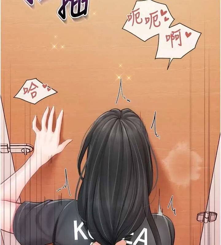 報告女班長:一根突起第64話-退伍前難忘的回憶&hearts;