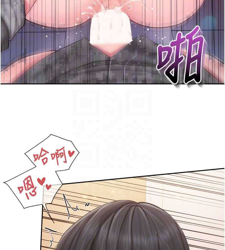 报告女班长:一根突起第64話-退伍前難忘的回憶&hearts;
