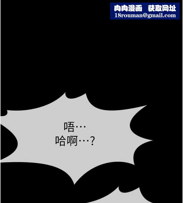 尸变家园:以身相许第55話-三人的往事