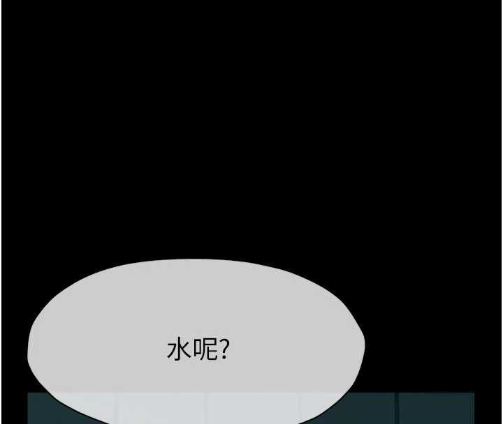 屍變家園:以身相許第55話-三人的往事