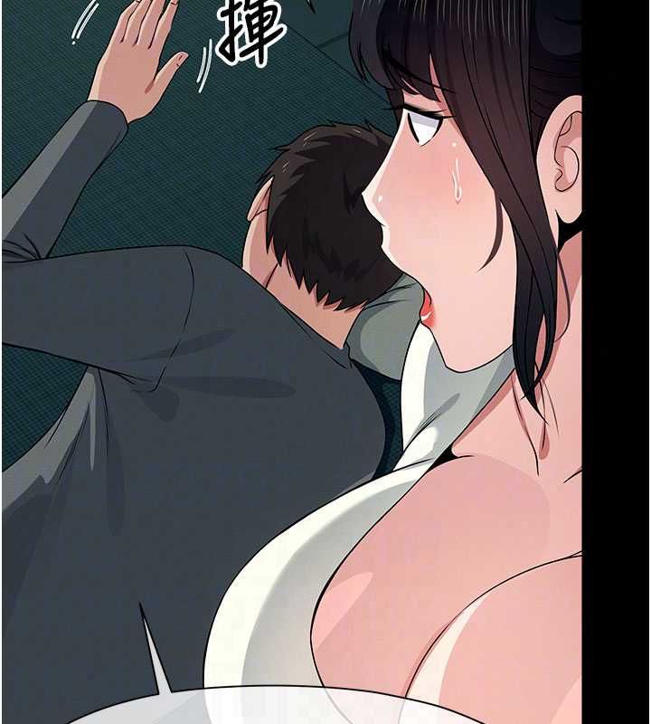 尸变家园:以身相许第55話-三人的往事
