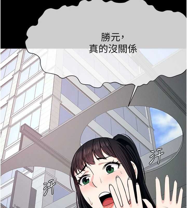 尸变家园:以身相许第55話-三人的往事