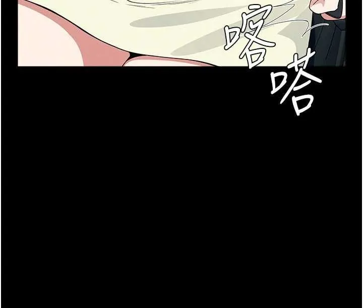 屍變家園:以身相許第55話-三人的往事