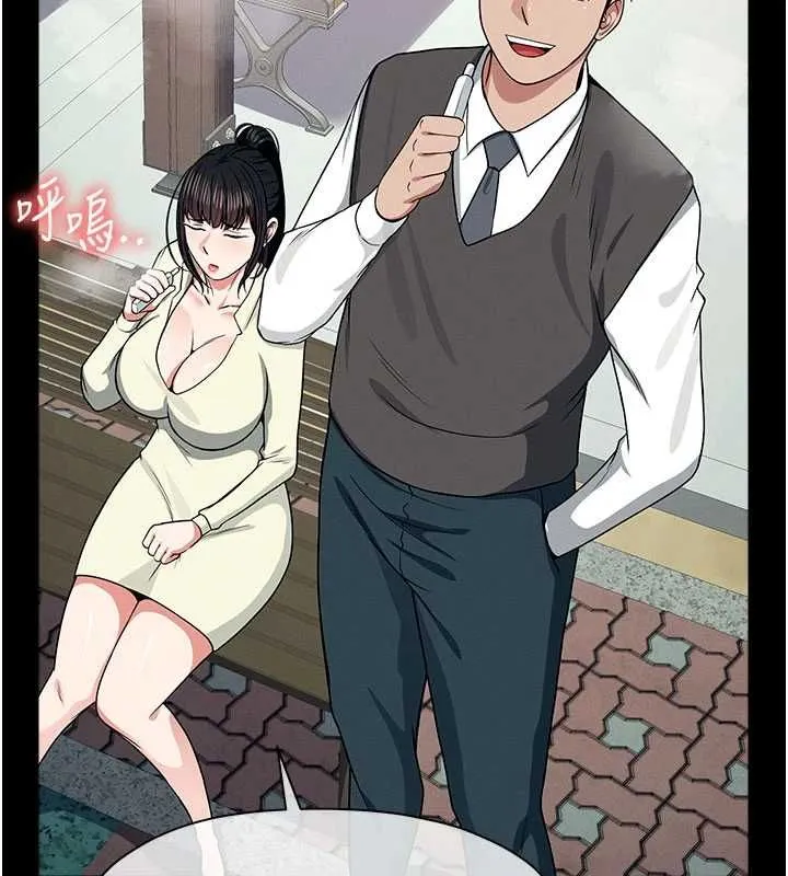 屍變家園:以身相許第55話-三人的往事