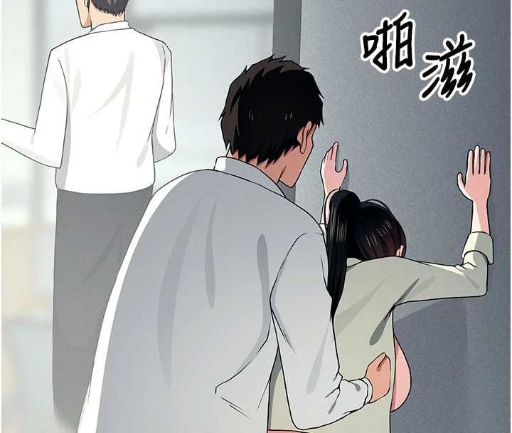 尸变家园:以身相许第55話-三人的往事